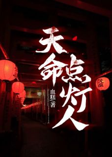《我叫江胜生于东北》小说完结版免费试读 江胜秦晶晶小说全文
